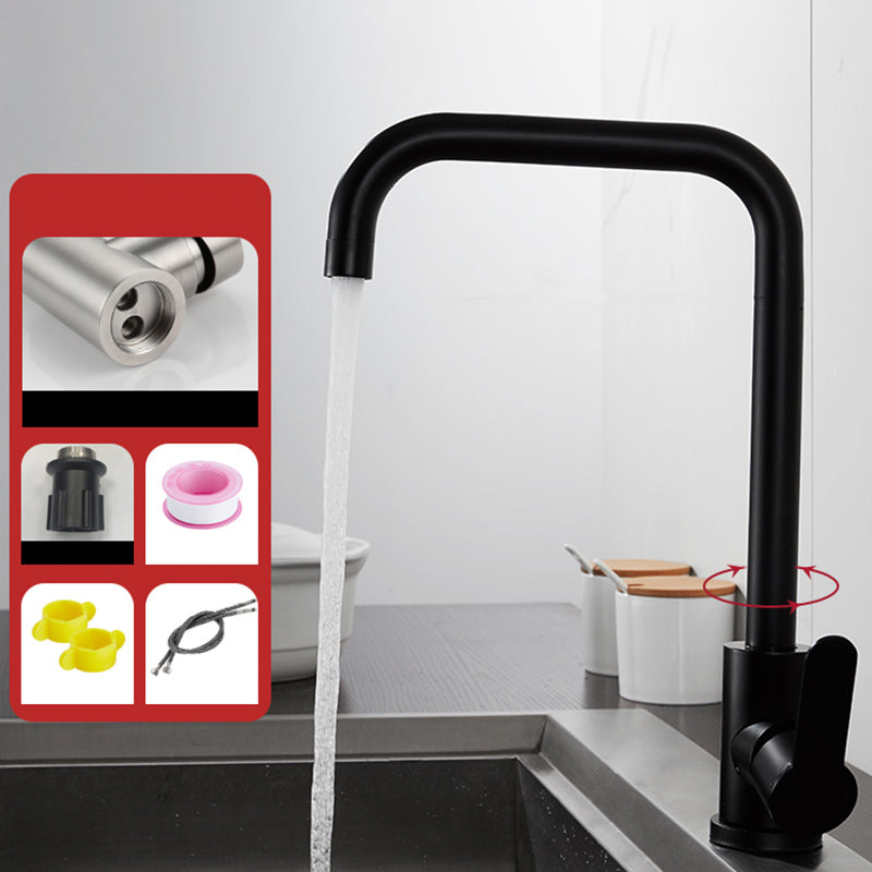 Contemporary High Arc Kitchen Faucet Single Handle Kitchen Faucet