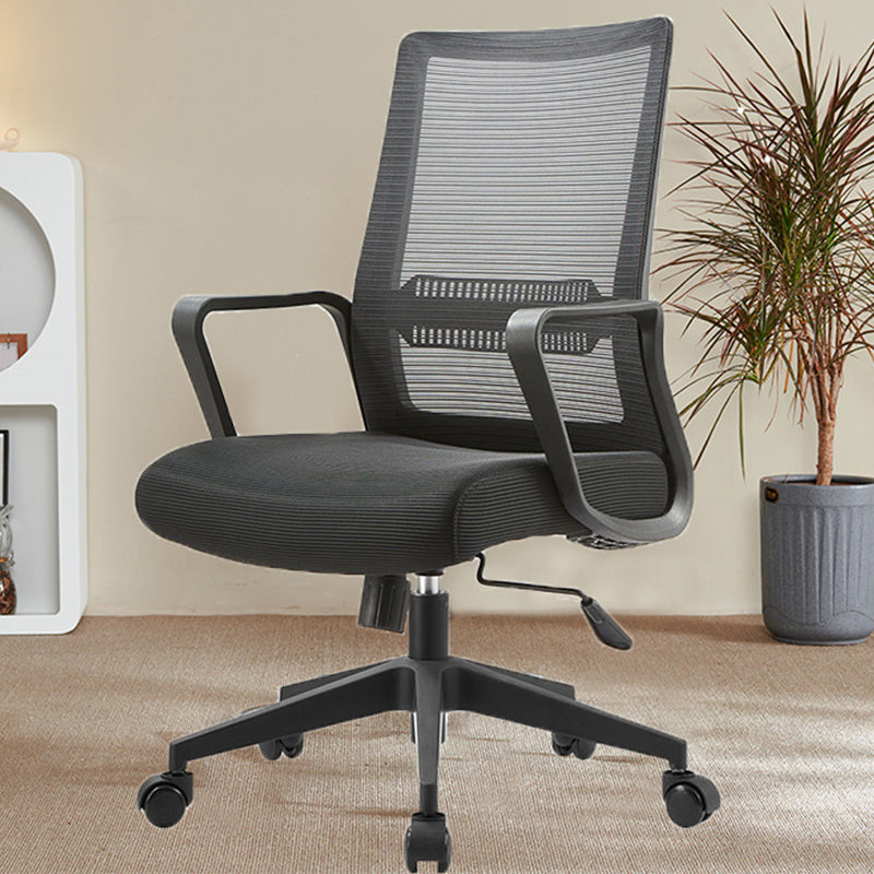 Modern Fixed Arms Office Chair Tilt Mechanism No Distressing Ergonomic Desk Chair