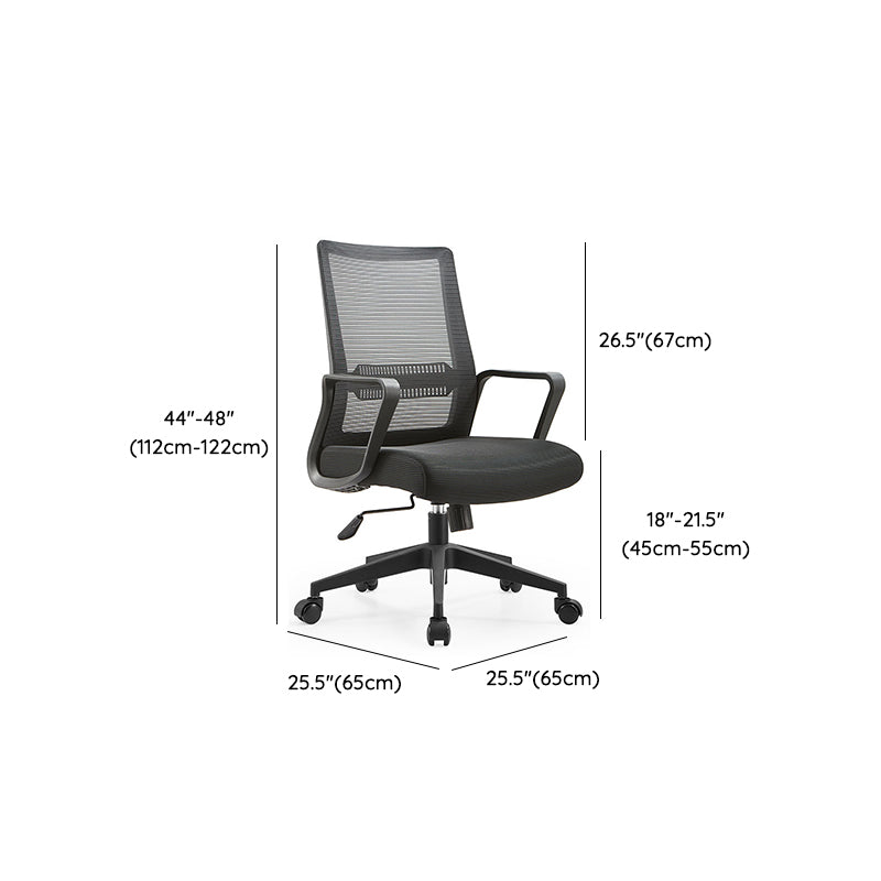 Modern Fixed Arms Office Chair Tilt Mechanism No Distressing Ergonomic Desk Chair