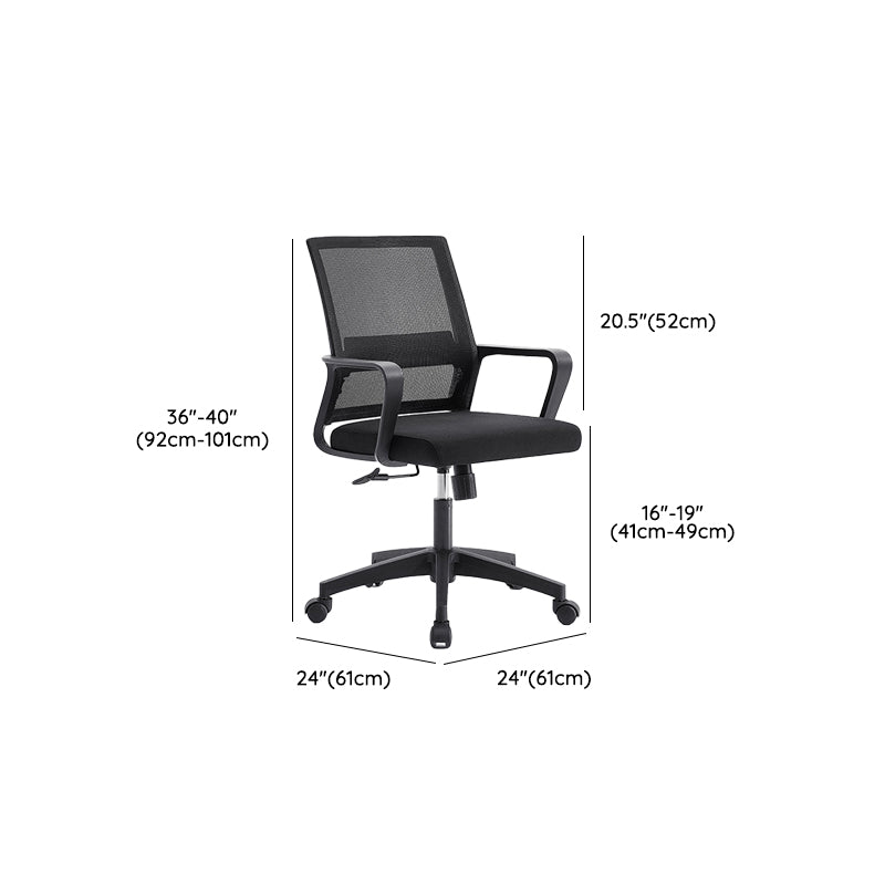 Modern Office Chair Fixed Arms No Distressing Ergonomic Chair with Breathable Back