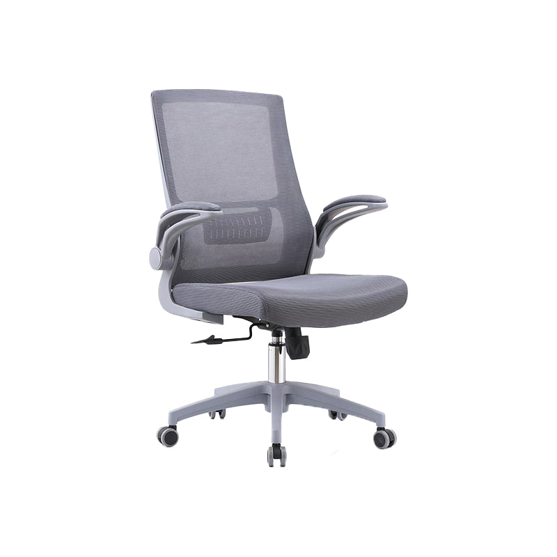 Modern Office Chair Removable Arms No Distressing Ergonomic Chair with Breathable AirGrid