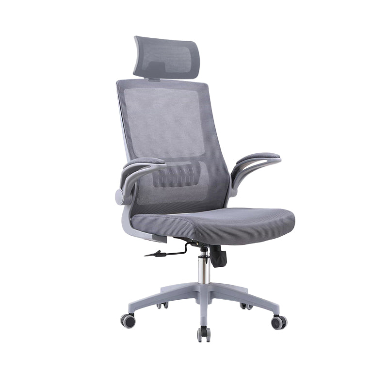 Modern Office Chair Removable Arms No Distressing Ergonomic Chair with Breathable AirGrid