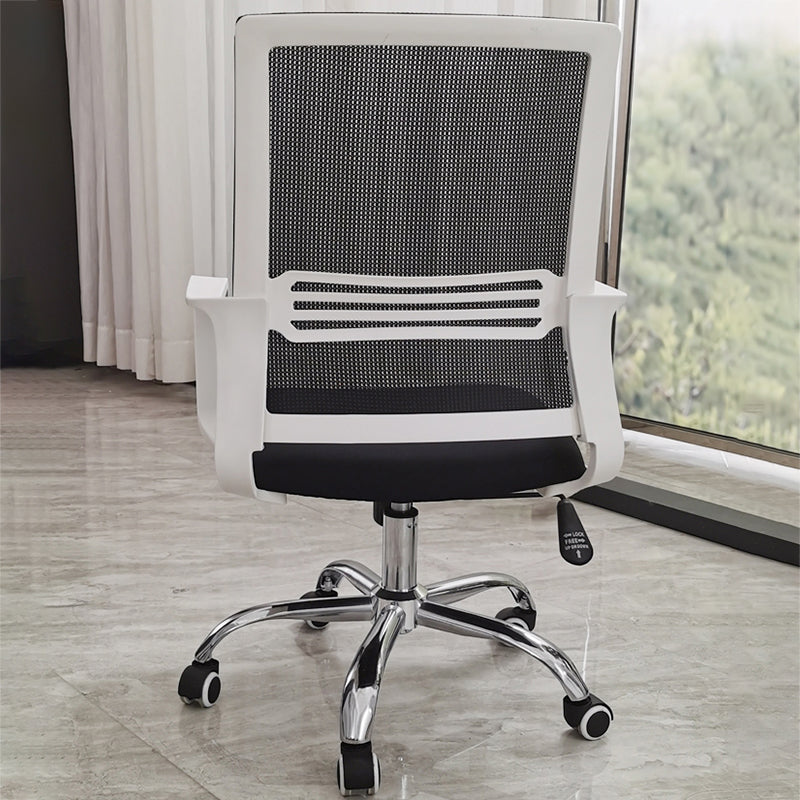 Modern Office Chair No Distressing Ergonomic Chair with Breathable Back