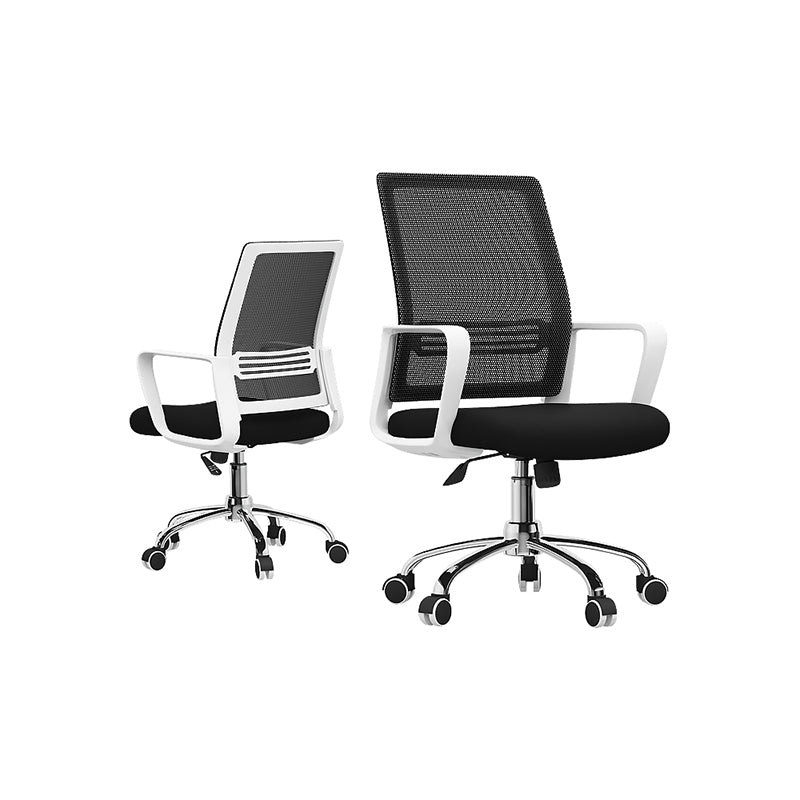 Modern Office Chair No Distressing Ergonomic Chair with Breathable Back