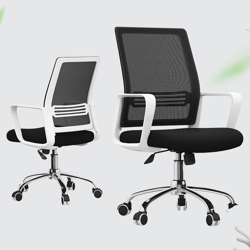 Modern Office Chair No Distressing Ergonomic Chair with Breathable Back