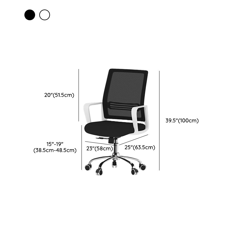 Modern Office Chair No Distressing Ergonomic Chair with Breathable Back