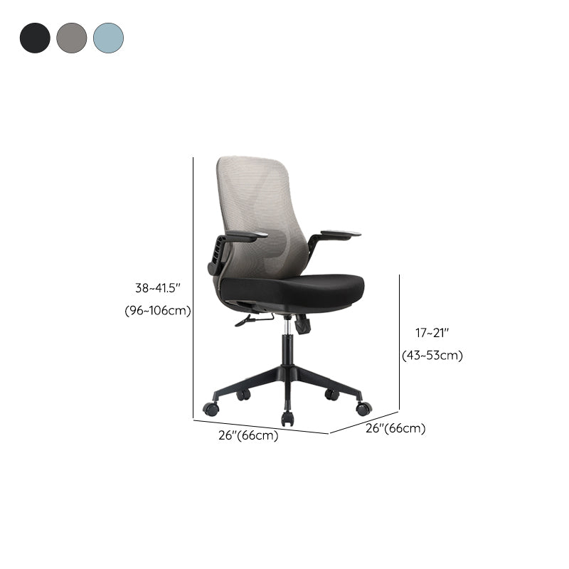 Modern Breathable AirGrid Swivel Chair Microfiber Conference High Back Chair