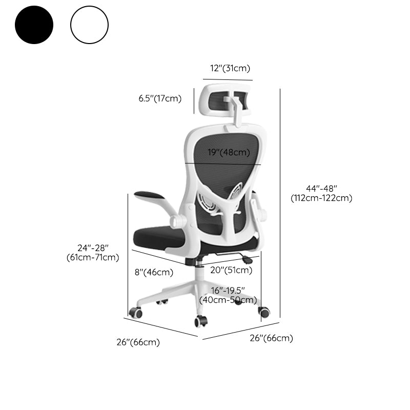 Modern Padded Arms Chair Tilt Mechanism No Distressing Ergonomic Desk Chair