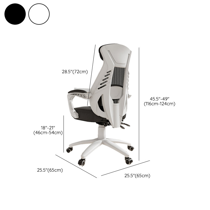 Ergonomic Swivel High Back Office Chair Mesh Adjustable Arms Desk Chair