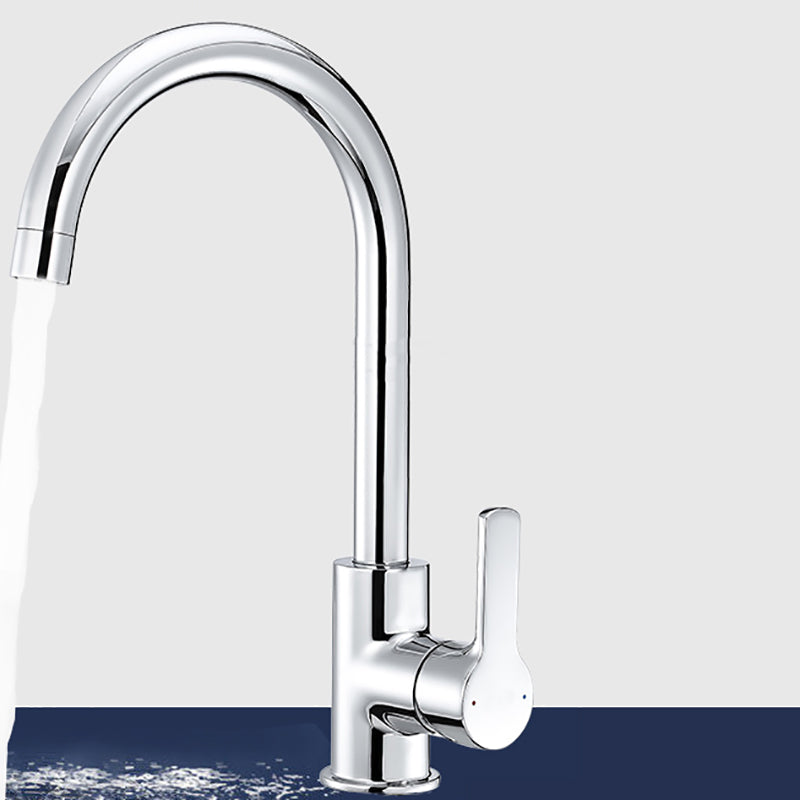 Standard Kitchen Faucet High Arc Swivel Spout with Single Handle