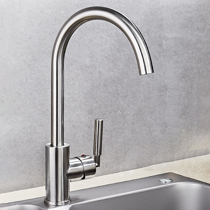 Gooseneck Kitchen Bar Faucet Swivel Spout with Single Handle