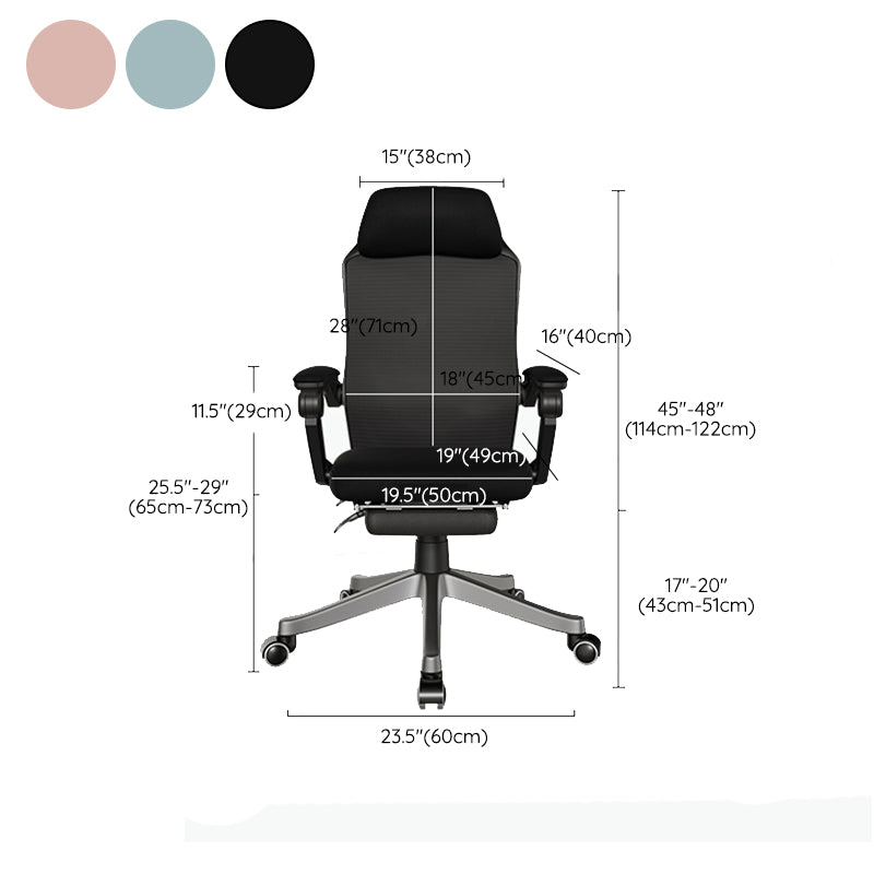 Modern Ergonomic Home Office Chair Adjustable Seat Height Arm Chair