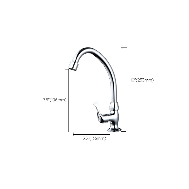 Modern Style Bar Faucet Copper Lever Handle 1-Hole Bar Faucet