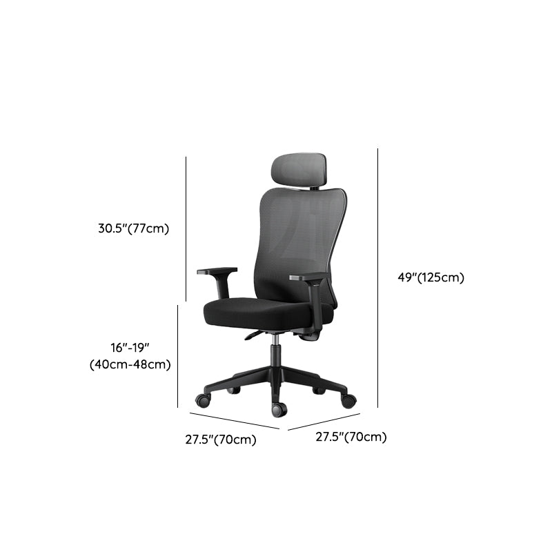 Modern Height Adjustable Office Chair Mesh Black Desk Chair for Office