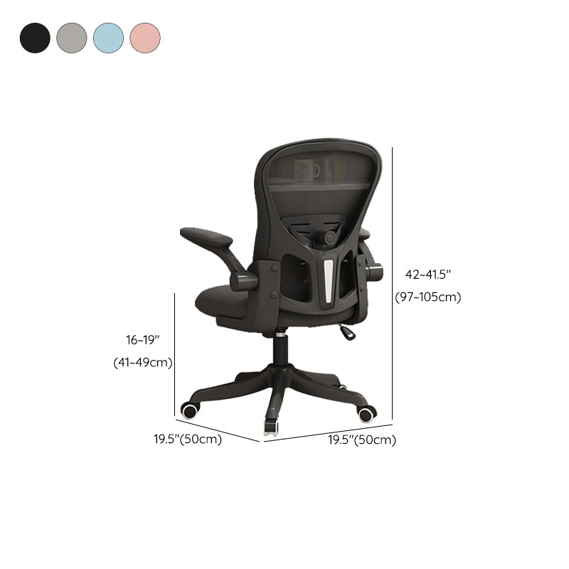 Modern Ergonomic Office Chair Mesh Back Desk Chair for Office